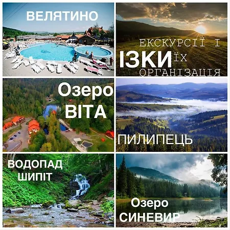 Volosky Potik Pensionat Izki